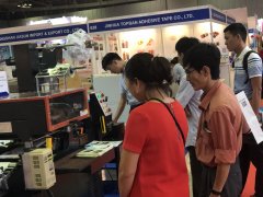 2018年8月越南國(guó)際包裝印刷展會(huì)