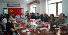 廣東前潤機(jī)械科技有限公司董事長丁銀球當(dāng)選中國印工協(xié)標(biāo)簽分會(huì)副理事長——為中國標(biāo)簽行業(yè)繼續(xù)奉獻(xiàn)！